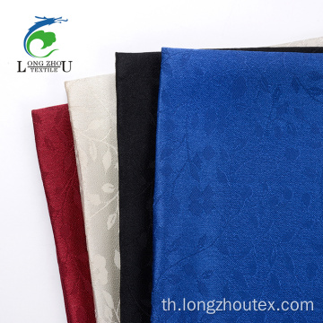 ผ้า Jacquard ผ้ามิลานซาติน